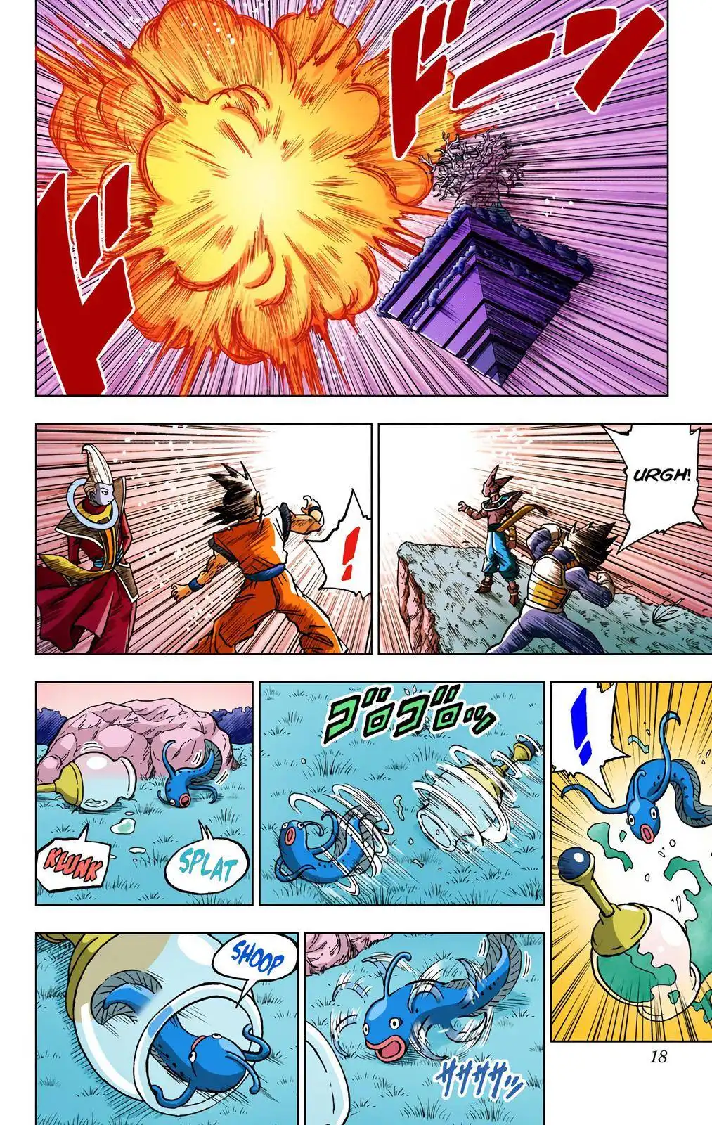 Dragon Ball Z - Rebirth of F Chapter 69 18